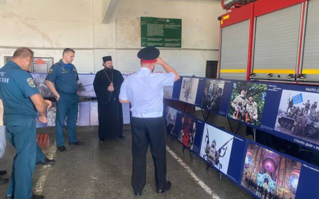 В пожарной части № 21 города Невинномысска состоялась выставка «Бригада «Терек: Дорогами войны»