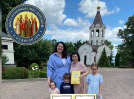 Ставропольское региональное отделение Союза православных женщин получило благодарственное письмо Губернатора Ставропольского края